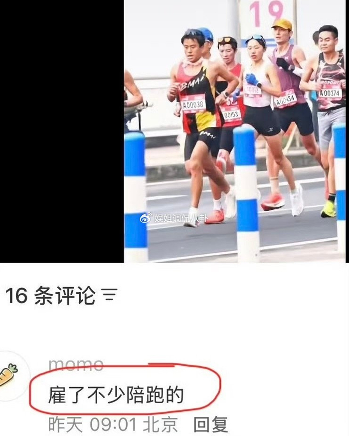 开云应用-争议！张水华花钱雇人陪跑？真相曝光：高中老师主动帮她破风 不要钱|奖金|李新旺|运动员|马拉松|大运会_新浪体育_新浪新闻